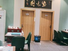 -紫光园(创始店)