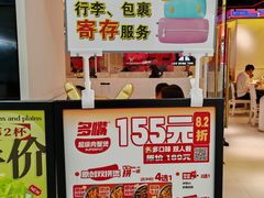 -万达广场(太原街店)