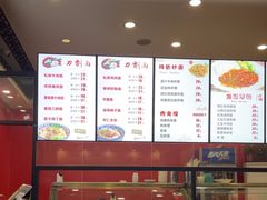 -晋爱面大同刀削面(白纸坊店)