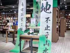 -漓江书院(三祺广场店)