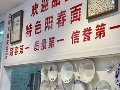 -逸桂禾面馆