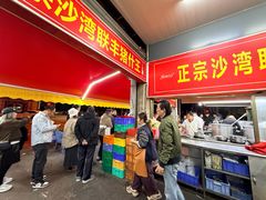 -联丰美食(番禺店)
