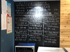 菜单-Be Lived Cafe比例咖啡(摩天轮店)