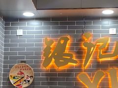 -银记肠粉(文昌北路店)