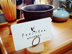 -风吟仟茶(友阿店)