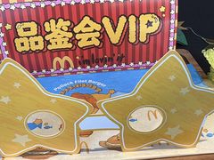 -麦当劳(静安寺店)