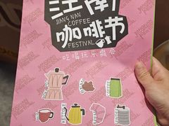 -百益上河城