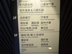 -海德温泉生活馆(朝阳大悦城店)