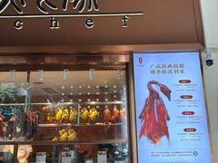 -侨美食家·41年地道粤菜(珠江新城店)