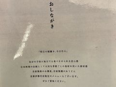 -なか卯(京都八条口店)