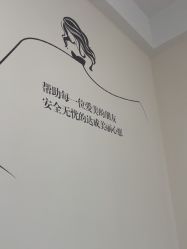 -Yestar宁波艺星整形医院