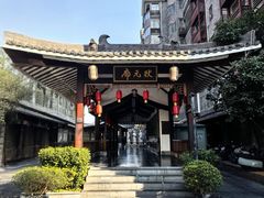 -东西巷