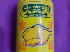 -大家乐(佛山普君店)