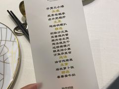 -潮林府私房菜