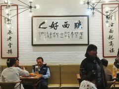 -茂盛小吃(蓝田店)