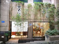 -柴务处·柴犬主题狗咖