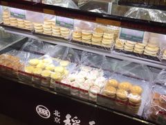 -北京三禾稻香村(王府井百货店)