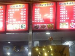 -津味张记包子铺(利民道店)