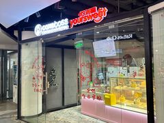 -CAKEBOSS蛋糕老板(东直门来福士店)