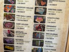 -大象粑粑造纸公园