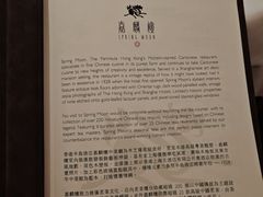 -嘉麟楼