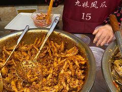 -嘉州九妹凤爪(乐山总店)