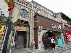 -草包包子铺(宽厚里店)