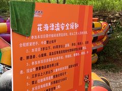 -吉姆冒险世界(蓟州店)