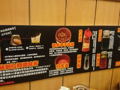 墙上的简介-博多一幸舍(侨福芳草地购物中心店)