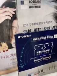 -熙朵美学植发·连锁品牌