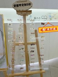 -小小美甲美睫