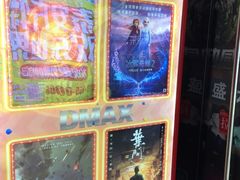 -山文星辉影城(济南和谐广场店)