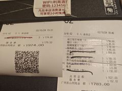 -利苑酒家(宜安广场店)