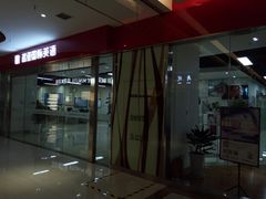 -诺亚雅思托福北郊中心(凤城路店)