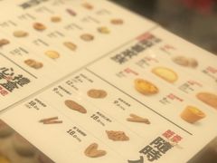 -虎头局·渣打饼行(五一新干线店)