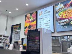 -刘文祥麻辣烫(蛇口店)