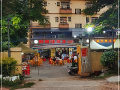 -新湖烧鸡(光明店)