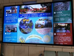 景点-陕西自然博物馆