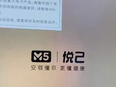 -鹰巢数码EAGLE’S NEST(燕莎店)