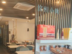 -攸州小镇家湘菜(小米科技园店)