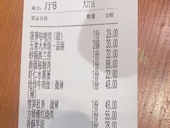 -東大方(湖州白鹭迎店)