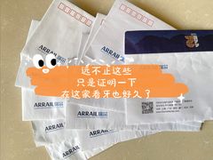 -瑞尔齿科(上海长风大悦城店)