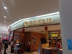 -银泰百货(北京大红门店)