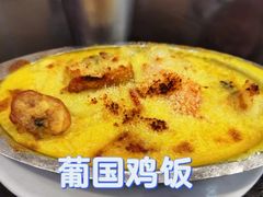 -妈阁铭记澳葡美食