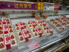-味多美蛋糕(新和平里店)