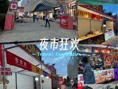 -凯德MALL(望京店)