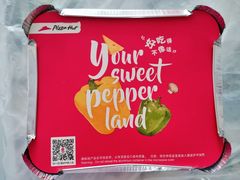 -必胜客(群力王府井店)