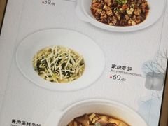 菜单-香浙汇(望京店)