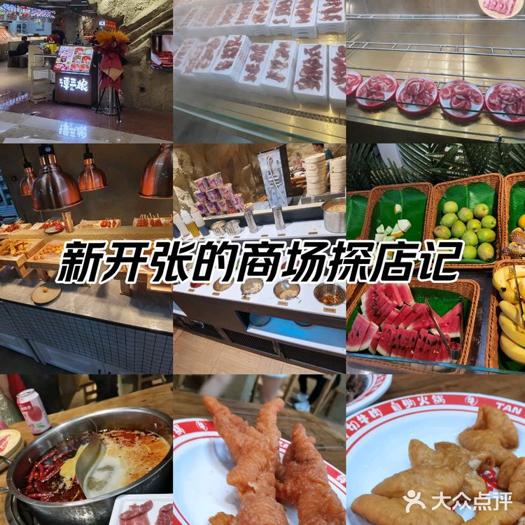 鲜切牛肉～无限♾️涮！嘎嘎爽