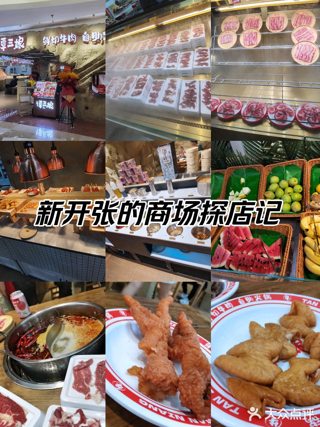 鲜切牛肉～无限♾️涮！嘎嘎爽